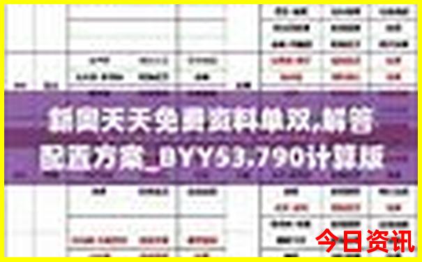 黑龙江夏天旅游景点大全排名